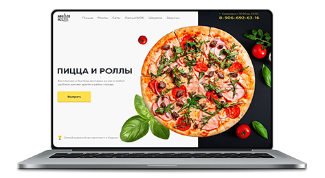 Интернет-магазин Пицца